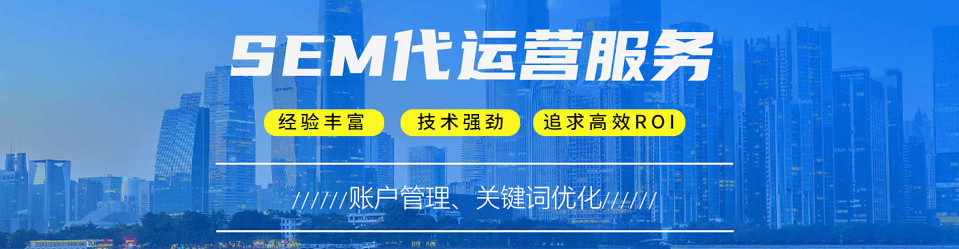 道外信息流推广